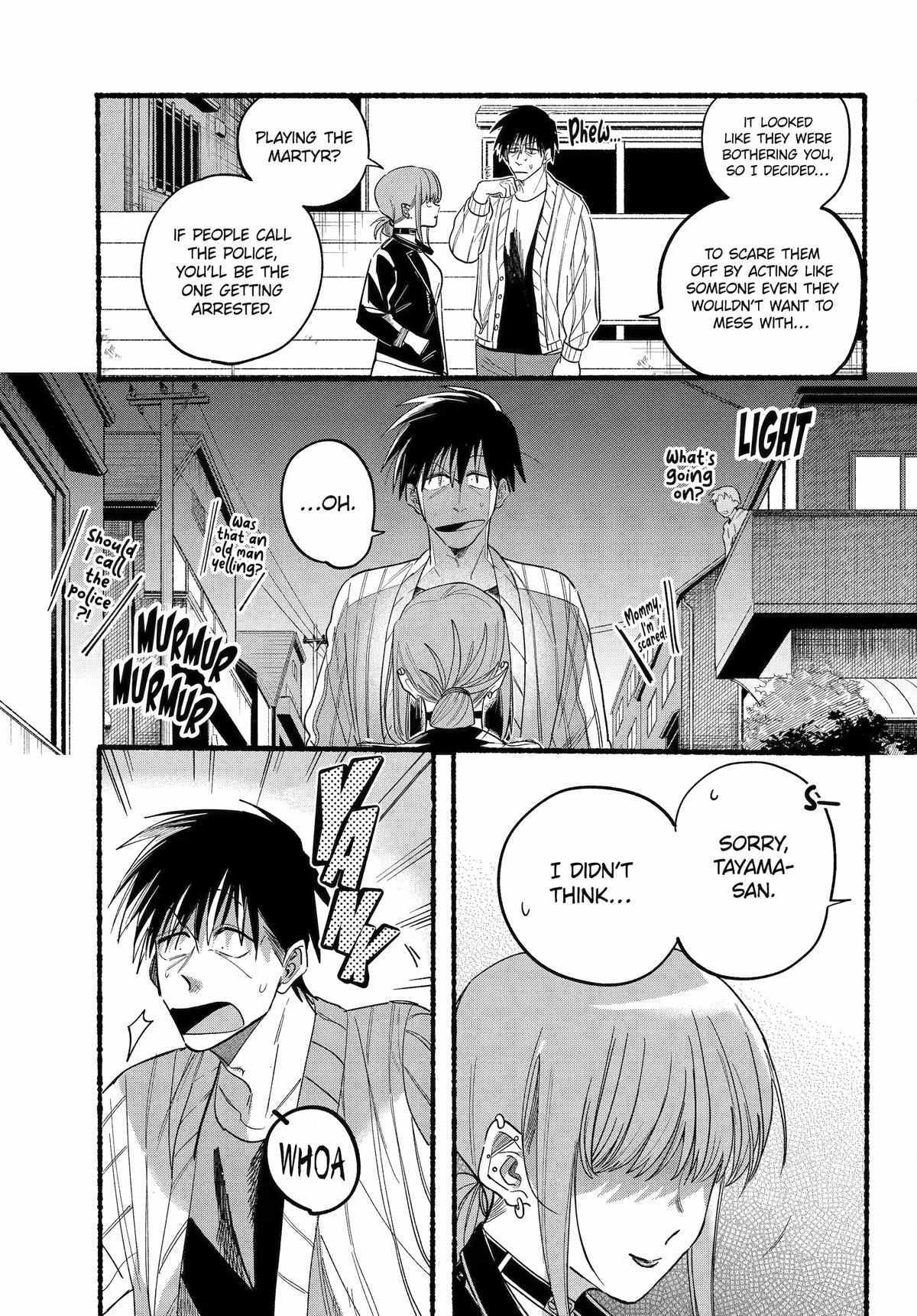 A Story About Smoking at the Back of the Supermarket, Chapter 32 image 16